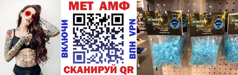 Amphetamine 97%  Высоковск 