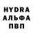 Кодеин напиток Lean (лин) Lorcan Byrne