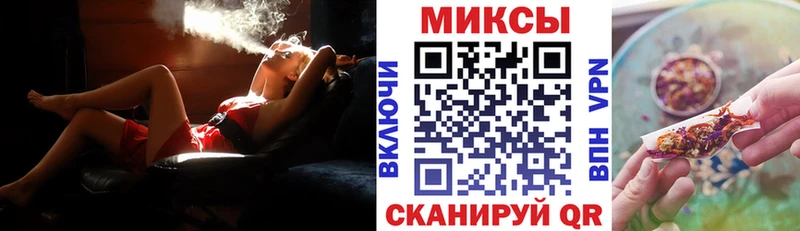 БУТИРАТ оксибутират  Высоковск 