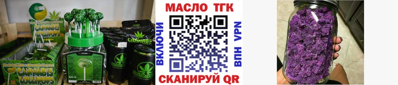 shop формула  Высоковск  Cannafood марихуана 
