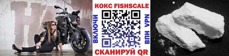 мега ТОР Высоковск Кокаин 99%