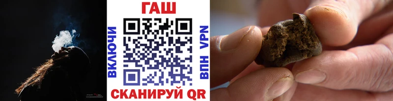 наркотики  Высоковск  ГАШИШ хэш 