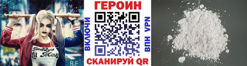 сколько стоит  Высоковск  ГЕРОИН гречка 