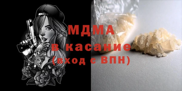мескалин Белокуриха