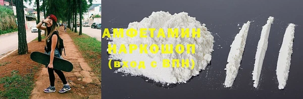 мескалин Белокуриха
