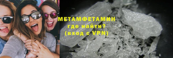 твердый Беломорск