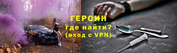 мескалин Белокуриха