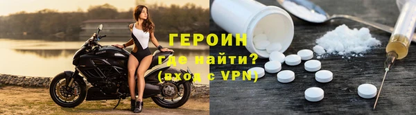 мескалин Белокуриха