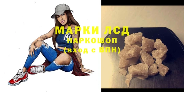 мескалин Белокуриха
