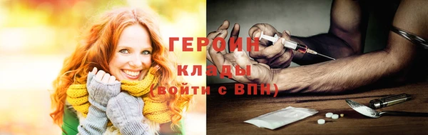 твердый Беломорск