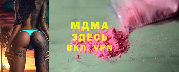 мескалин Белокуриха