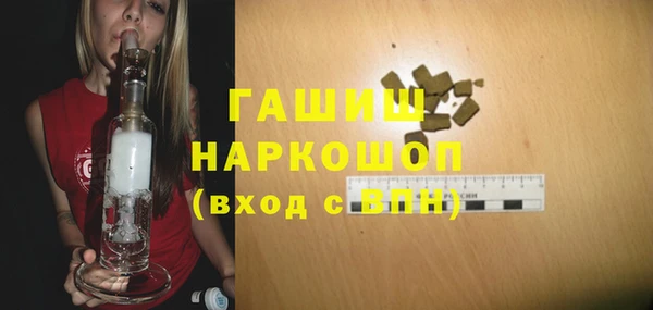 индика Белоозёрский