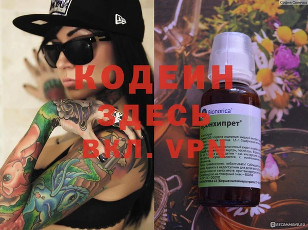 мескалин Белокуриха