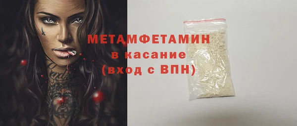 мескалин Белокуриха