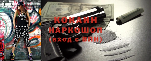 твердый Беломорск