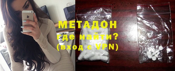 мескалин Белокуриха