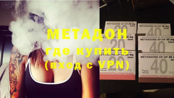 мескалин Белокуриха
