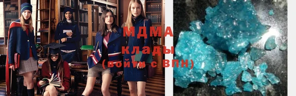 мескалин Белокуриха