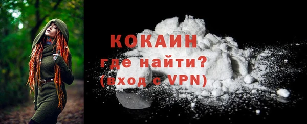 мескалин Белокуриха