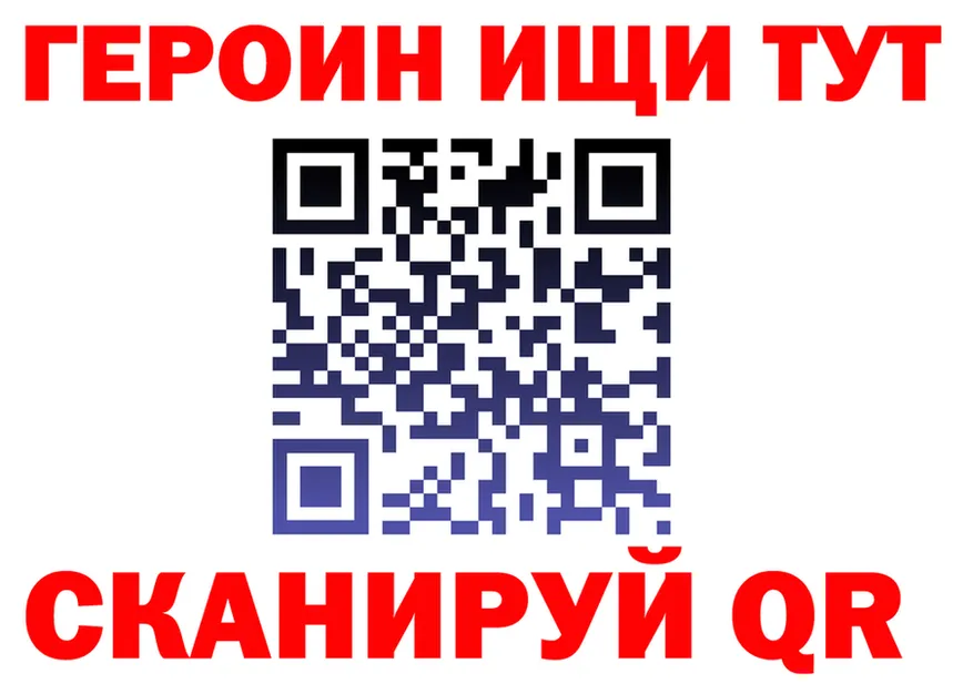 БУТИРАТ GHB сайт это blacksprut Высоковск