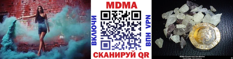 MDMA crystal  KRAKEN ТОР  Высоковск 