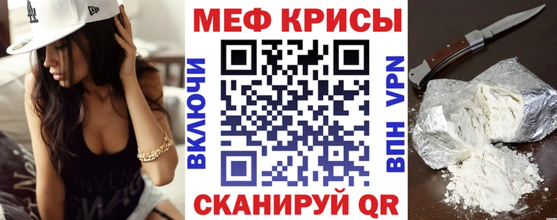 МЕФ мука Высоковск