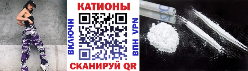 Мефедрон кристаллы  что такое   Высоковск 