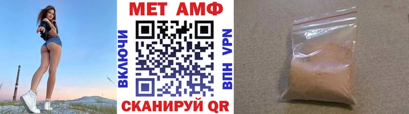 МЕТАМФЕТАМИН винт  купить  цена  Высоковск 